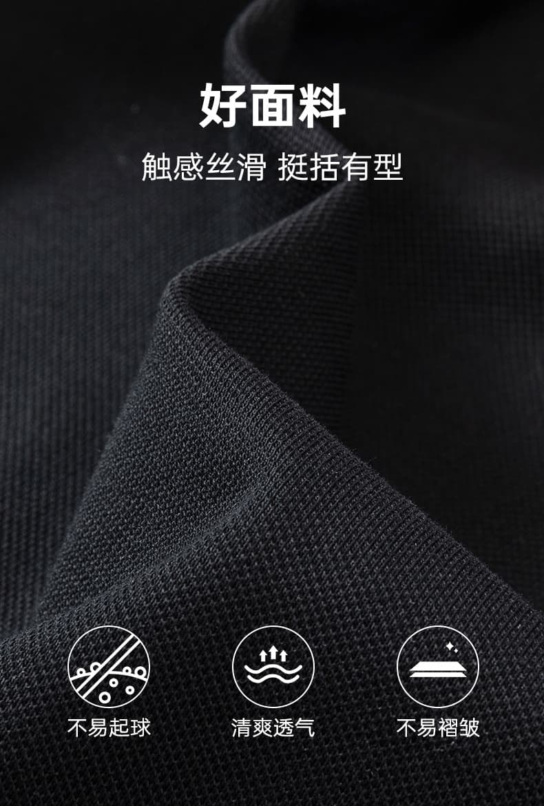 여름 얼음 센스 남성 새로운 POLO 셔츠 트렌드 반팔 암살 자수 캐주얼 루즈핏 다용도 티셔츠 폴로 칼라 맨위 티셔츠 상세 이미지 5