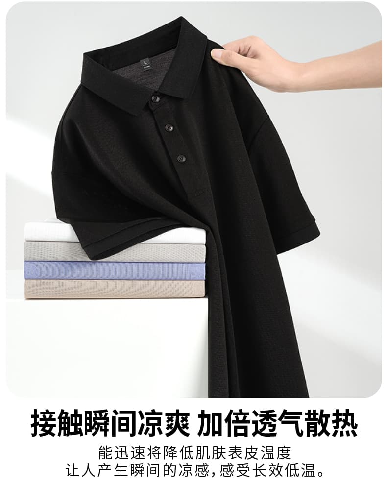 여름 얼음 센스 남성 새로운 POLO 셔츠 트렌드 반팔 암살 자수 캐주얼 루즈핏 다용도 티셔츠 폴로 칼라 맨위 티셔츠 상세 이미지 4