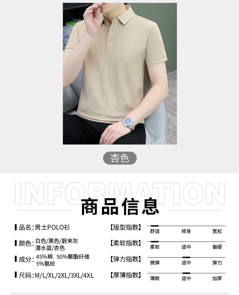 여름 얼음 센스 남성 새로운 POLO 셔츠 트렌드 반팔 암살 자수 캐주얼 루즈핏 다용도 티셔츠 폴로 칼라 맨위 티셔츠 상세 이미지 12