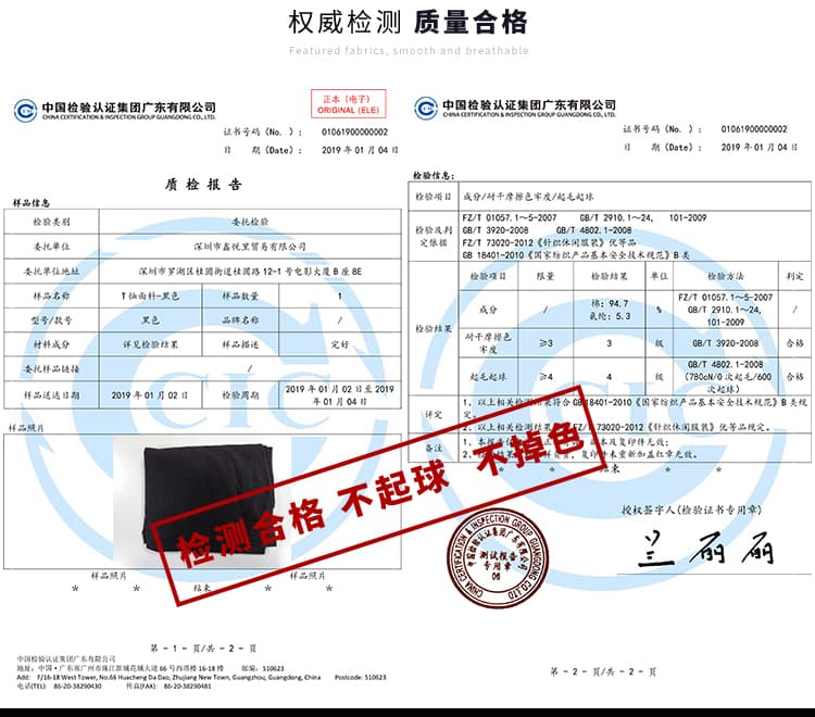 여름 얼음 센스 남성 새로운 POLO 셔츠 트렌드 반팔 암살 자수 캐주얼 루즈핏 다용도 티셔츠 폴로 칼라 맨위 티셔츠 상세 이미지 6