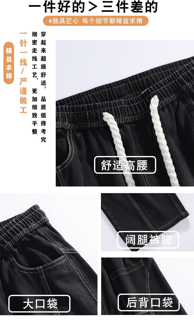 남성 조수 브랜드 봄 가을 새로운 빅 사이즈 청바지 남성 루즈핏 다용도 스트레이트 긴 바지 캐주얼 패션 와이드 레그 팬츠 상세 이미지 5