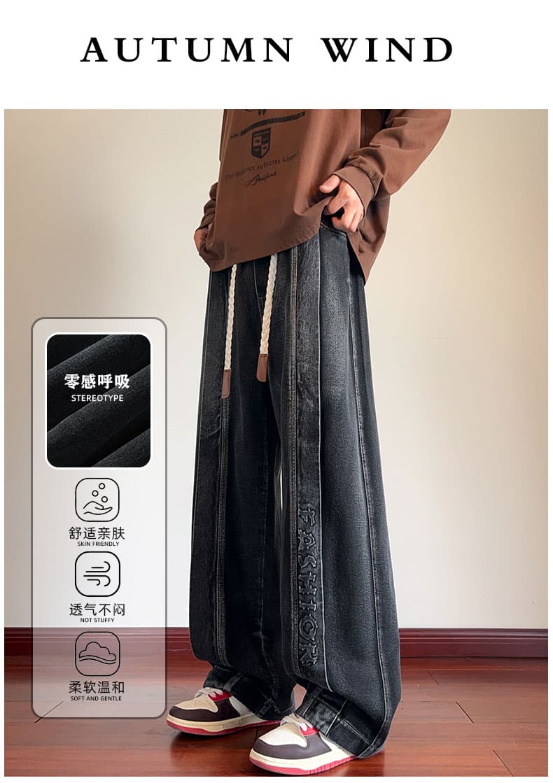 남성 조수 브랜드 봄 가을 새로운 빅 사이즈 청바지 남성 루즈핏 다용도 스트레이트 긴 바지 캐주얼 패션 와이드 레그 팬츠 상세 이미지 1