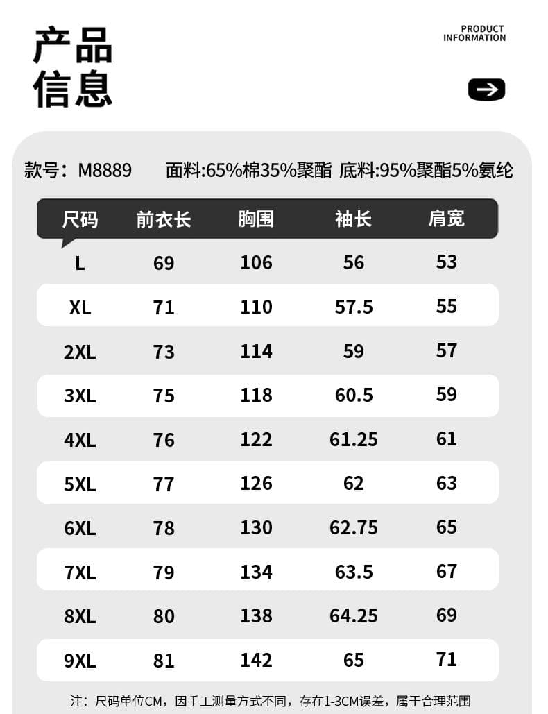 국경 간 2026 새로운 빅 사이즈 남성 의류 조수 브랜드 크메르어 수준 연결 싸움 후드티 아메리칸 증가 라운드 넥 맨위 외출용 상세 이미지 7