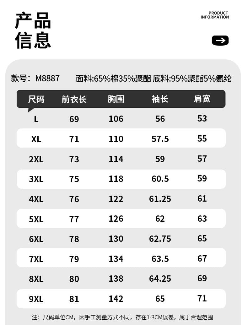 국경 간 2026 새로운 홀치기 염색 루즈핏 라운드 넥 후드티 남성 긴팔 인사이드 잡아라. 의류 가을 겨울철 빅 사이즈 기본 셔츠 상세 이미지 7