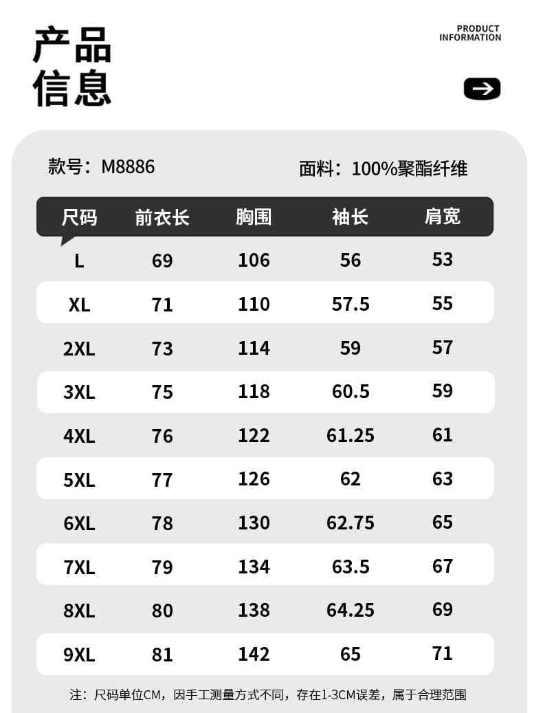 국경 간 조수 브랜드 봄 가을 빅 사이즈 하프 단추 후드티 남성 루즈핏 팻 맨 긴팔 POLO 셔츠 캐주얼 다용도 재킷 상세 이미지 7