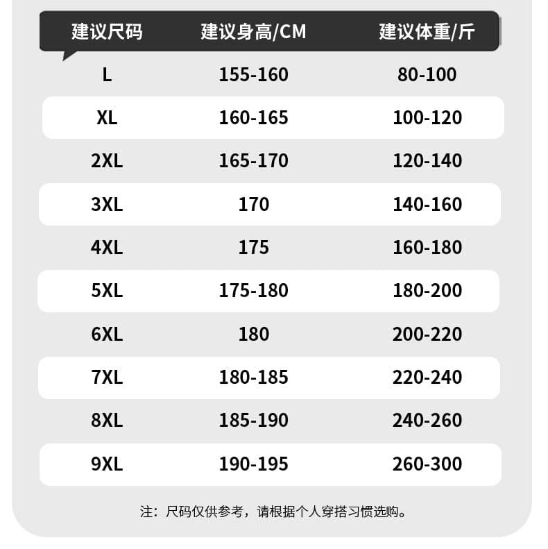 국경 간 조수 브랜드 봄 가을 빅 사이즈 하프 단추 후드티 남성 루즈핏 팻 맨 긴팔 POLO 셔츠 캐주얼 다용도 재킷 상세 이미지 8