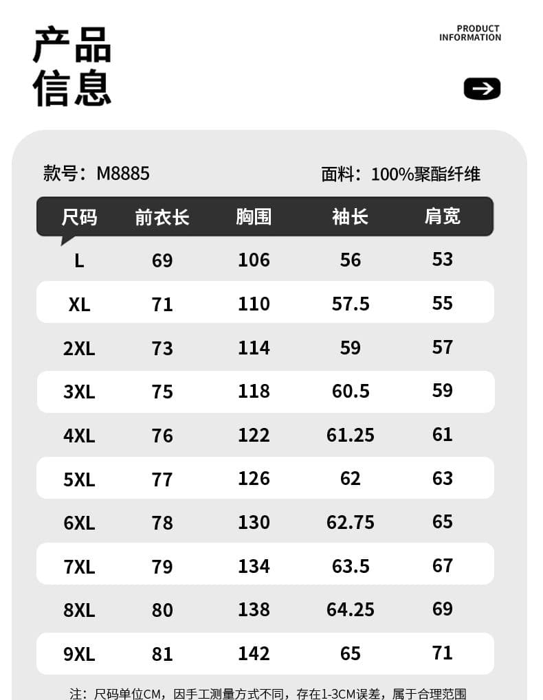 국경 간 조수 브랜드 페이크 레이어드 패치워크 폴로 칼라 후드티 남자 루즈핏 봄 가을 비료 추가 XL 캐주얼 팻 맨 맨위 상세 이미지 7