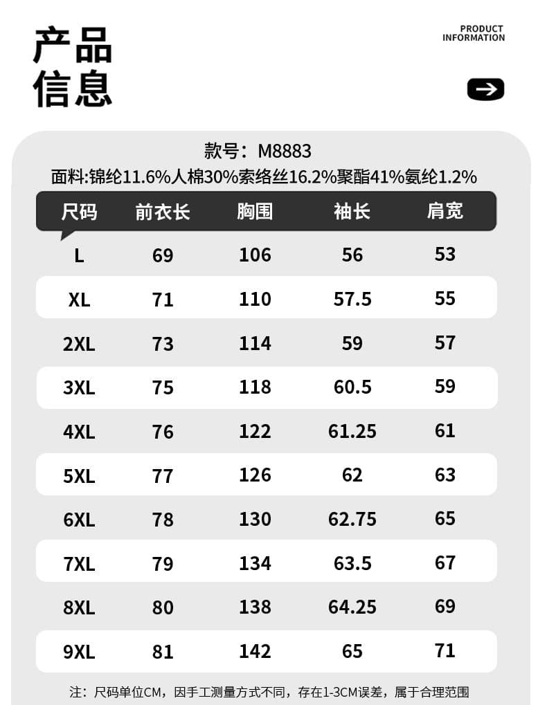 국경 간 조수 브랜드 아메리칸 페이크 레이어드 셔츠 후드티 새로운 2026 봄 가을 오래된 돈 바람 남성 캐주얼 맨위 외출용 상세 이미지 7
