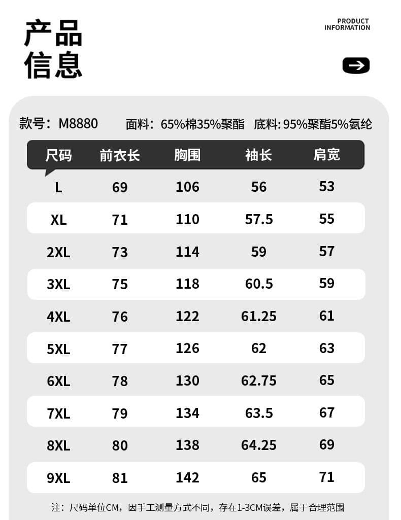 국경 간 새로운 2026 봄 가을 면 소재 후드티 남성 맨위 팻 맨 루즈핏 XL 긴팔 기본 셔츠 외출용 상세 이미지 7