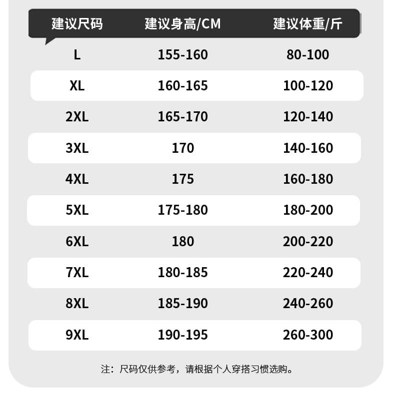 국경 간 새로운 2026 봄 가을 면 소재 후드티 남성 맨위 팻 맨 루즈핏 XL 긴팔 기본 셔츠 외출용 상세 이미지 8