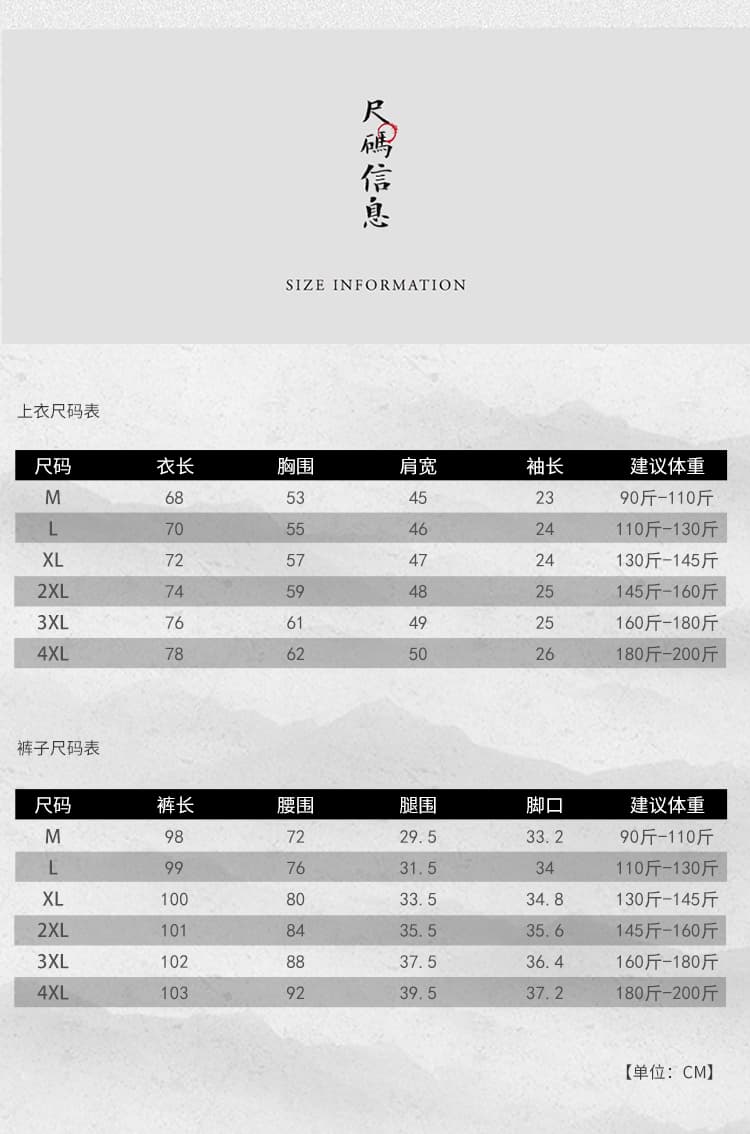 차가운 센스 얇고 가벼운 자외선 차단 복 남자 여름 통기성 셔츠 스타일 재킷 재킷 국방 자외선 얼음 실크 피부 자외선 차단 의류 상세 이미지 10