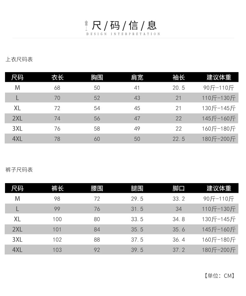 높은 품질 트렌디 섹션 남성 여름 세트 반팔 패션 POLO 셔츠 얼음 실크 없음 흔적 캐주얼 운동 루즈핏 맨위 상세 이미지 14