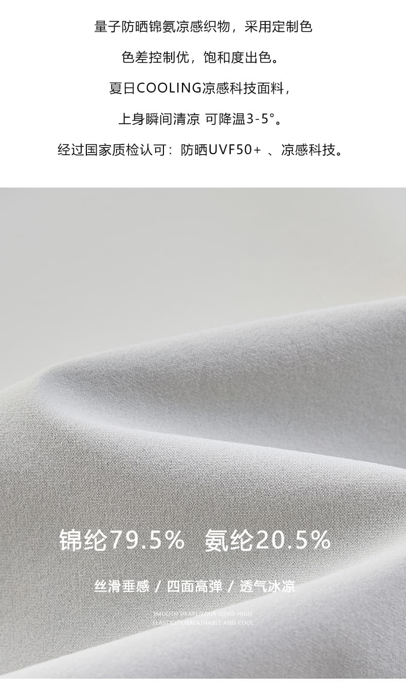 고급 센스 남성 여름 폴로 칼라 반팔 POLO 셔츠 차가운 센스 통기성 비즈니스 캐주얼 티셔츠 얼음 실크 운동 맨위 상세 이미지 2