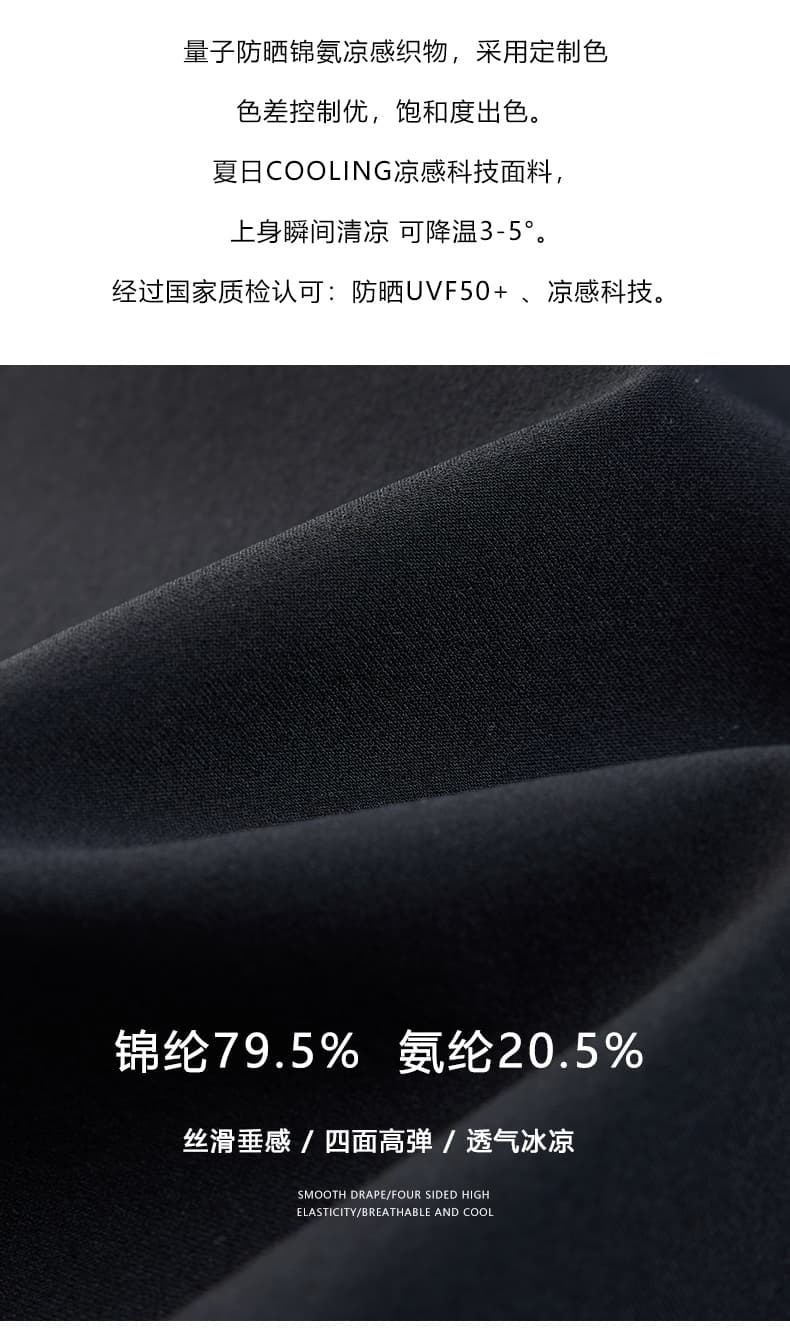 고급 센스 남자 여름 반팔 새로운 패션 얼음 실크 캐주얼 반소매 트렌디 에디션 무료 뜨거운 루즈핏 자외선 차단 셔츠 맨위 상세 이미지 2