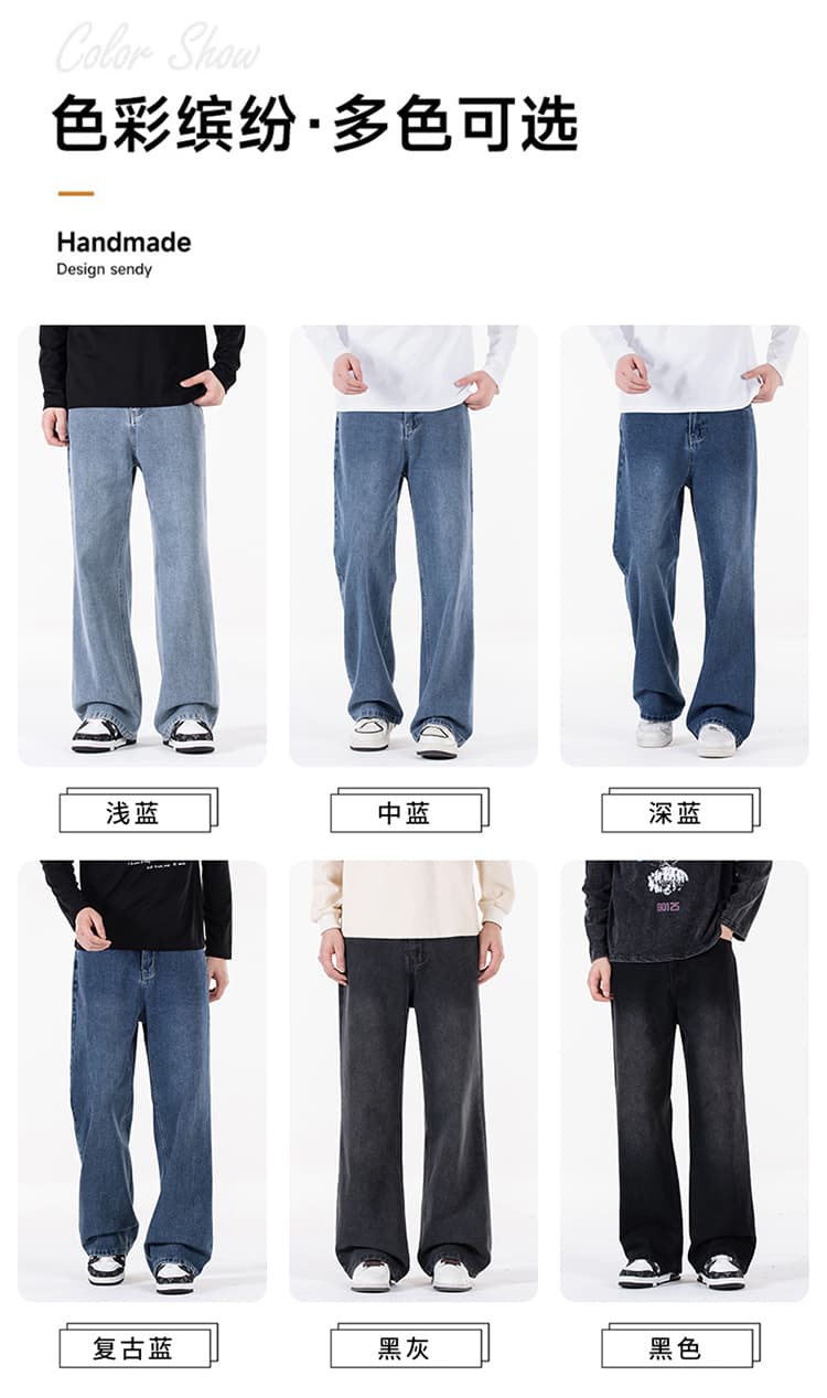 마이크로 나팔 아메리칸 ins 높음 거리 몸매 가꾸기 청바지 남성 단색 스트레이트 디스플레이 높음 슬림해 보이는 바지 캐주얼 긴 바지 상세 이미지 6