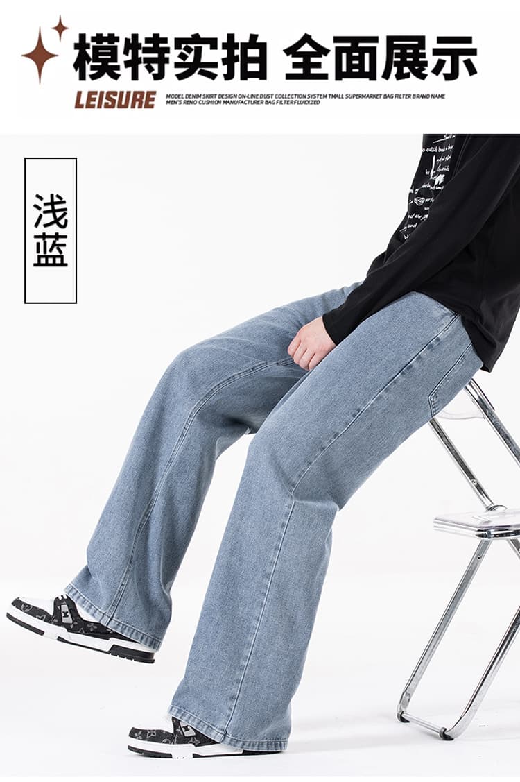 마이크로 나팔 아메리칸 ins 높음 거리 몸매 가꾸기 청바지 남성 단색 스트레이트 디스플레이 높음 슬림해 보이는 바지 캐주얼 긴 바지 상세 이미지 9