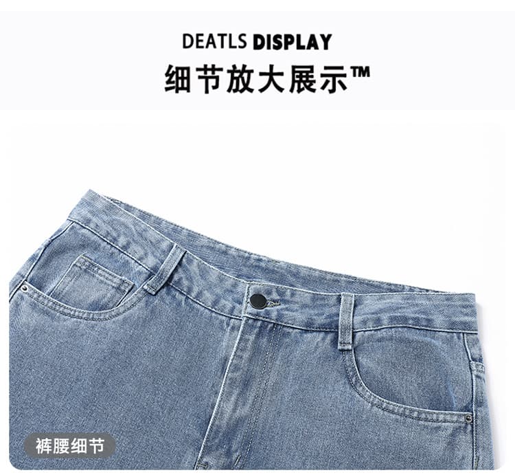 마이크로 나팔 아메리칸 ins 높음 거리 몸매 가꾸기 청바지 남성 단색 스트레이트 디스플레이 높음 슬림해 보이는 바지 캐주얼 긴 바지 상세 이미지 21