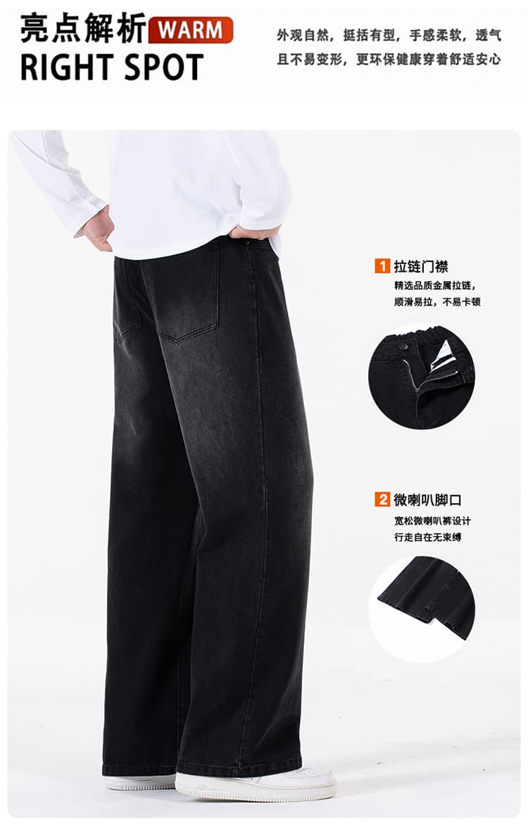남성 높은 품질 부츠컷 바지 허리밴드 새로운 높음 거리 레트로 청바지 남성 잘 생긴 조수 브랜드 캐주얼 바지 상세 이미지 2