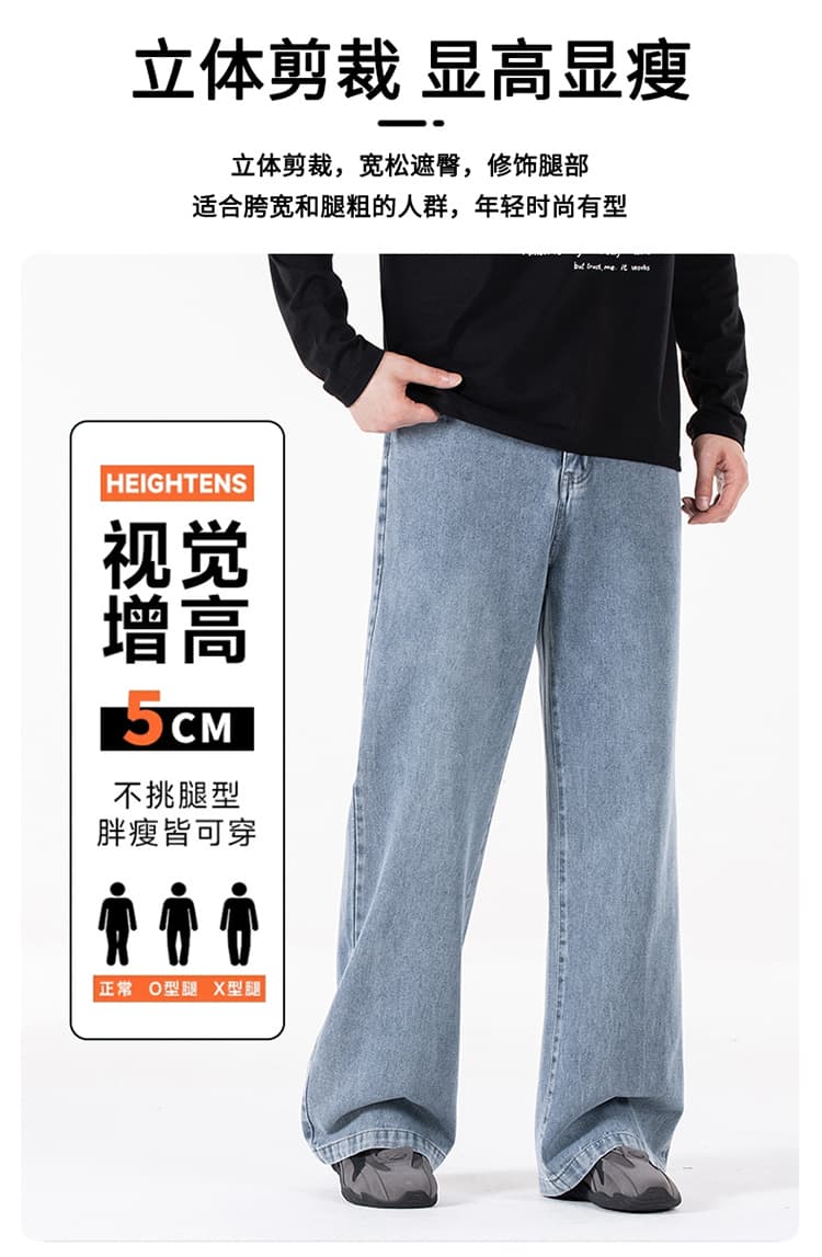 남성 높은 품질 부츠컷 바지 허리밴드 새로운 높음 거리 레트로 청바지 남성 잘 생긴 조수 브랜드 캐주얼 바지 상세 이미지 3