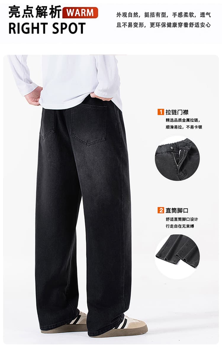 넓은 다리 새로운 아메리칸 높음 거리 넓은 다리 청바지 남성 봄 가을 겨울 워싱 마 오래된 조수 브랜드 악당 잘 생긴 스트레이트 루즈핏 상세 이미지 2