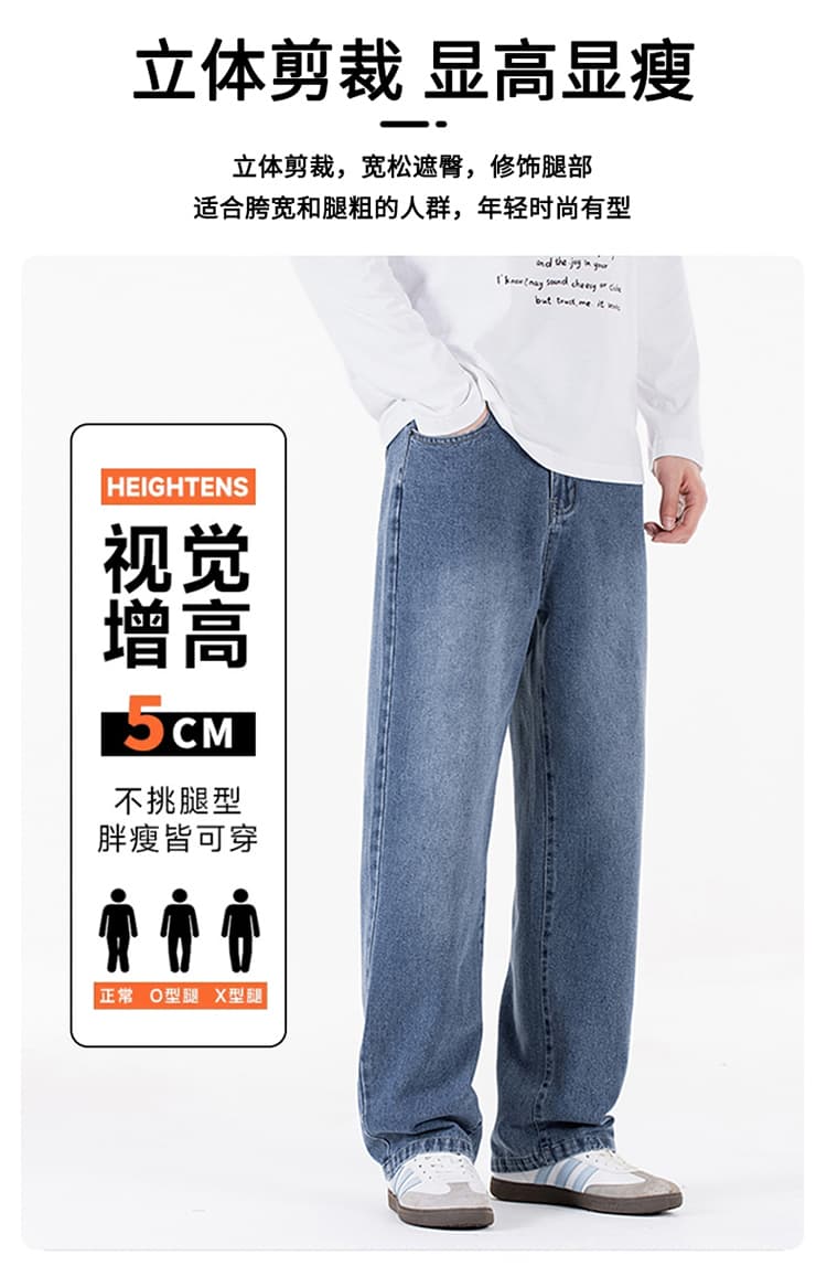 넓은 다리 새로운 아메리칸 높음 거리 넓은 다리 청바지 남성 봄 가을 겨울 워싱 마 오래된 조수 브랜드 악당 잘 생긴 스트레이트 루즈핏 상세 이미지 3