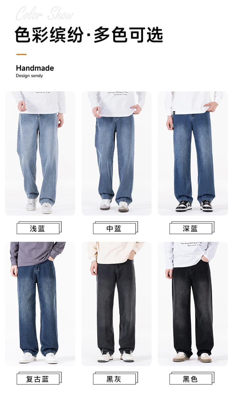 넓은 다리 새로운 아메리칸 높음 거리 넓은 다리 청바지 남성 봄 가을 겨울 워싱 마 오래된 조수 브랜드 악당 잘 생긴 스트레이트 루즈핏 상세 이미지 6