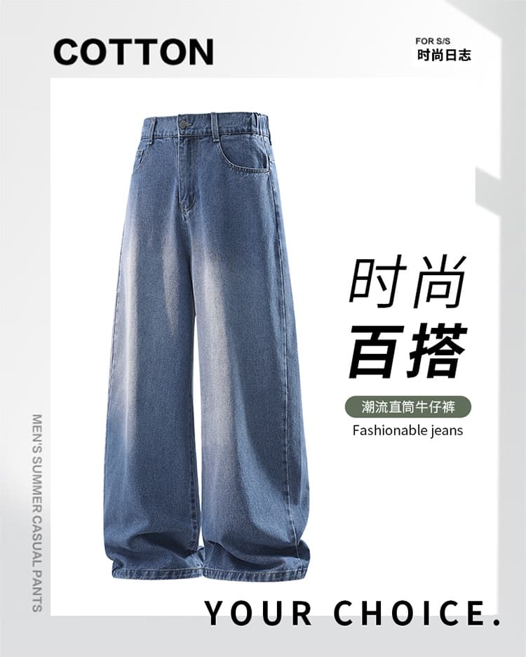 넓은 다리 가을 겨울 새로운 아메리칸 높음 거리 넓은 다리 청바지 남자 봄 가을 워싱 마 오래된 조수 브랜드 악당 잘 생긴 스트레이트 루즈핏 상세 이미지 1