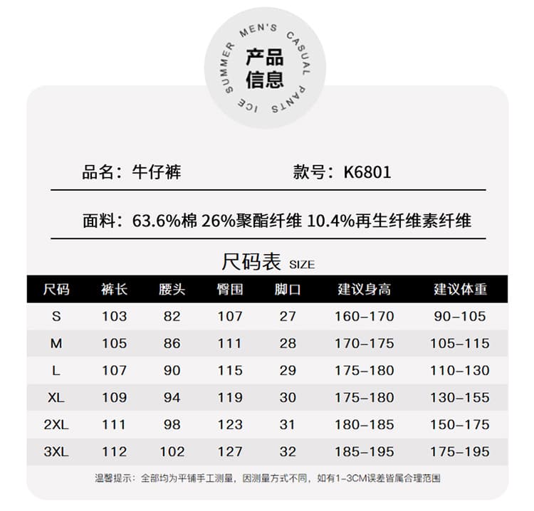 넓은 다리 가을 겨울 새로운 아메리칸 높음 거리 넓은 다리 청바지 남자 봄 가을 워싱 마 오래된 조수 브랜드 악당 잘 생긴 스트레이트 루즈핏 상세 이미지 8