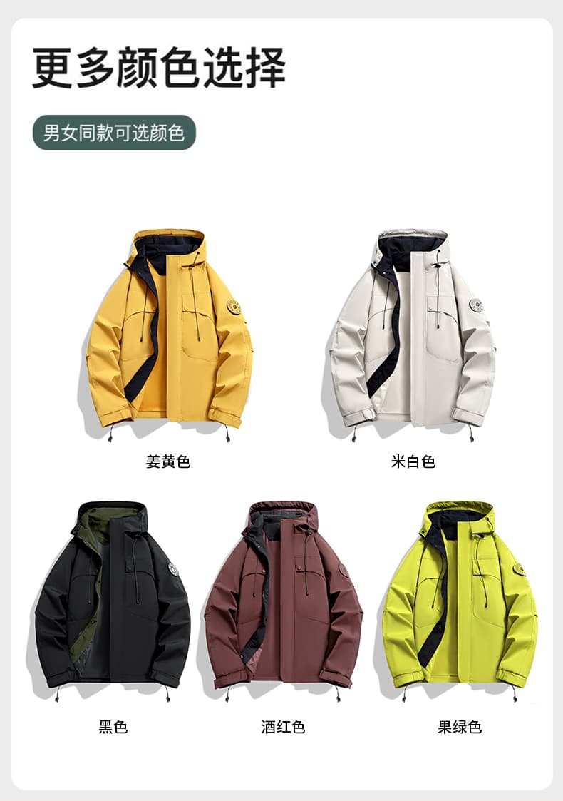 폭발 야외 단층 자켓 남성 얇은 스타일 도파민 색상 산계 등산복 커플 섹션 재킷 재킷 상세 이미지 8