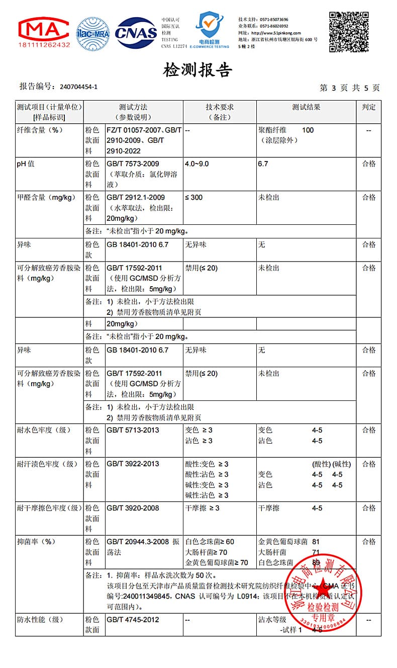 흑연 알켄 플리스 자켓 남자 탈착식 투피스 세트 방풍 방수 보온 등산복 요금 외투 상세 이미지 8