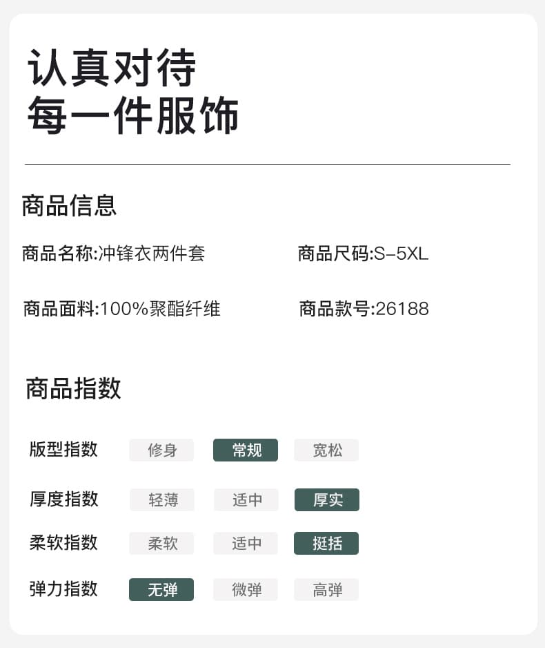 커플 섹션 3 대 1 자켓 남녀 야외 흑연 그리스어 재킷 재킷 재킷 등산복 인사이드 가져 가라. 플리스 의류 상세 이미지 11