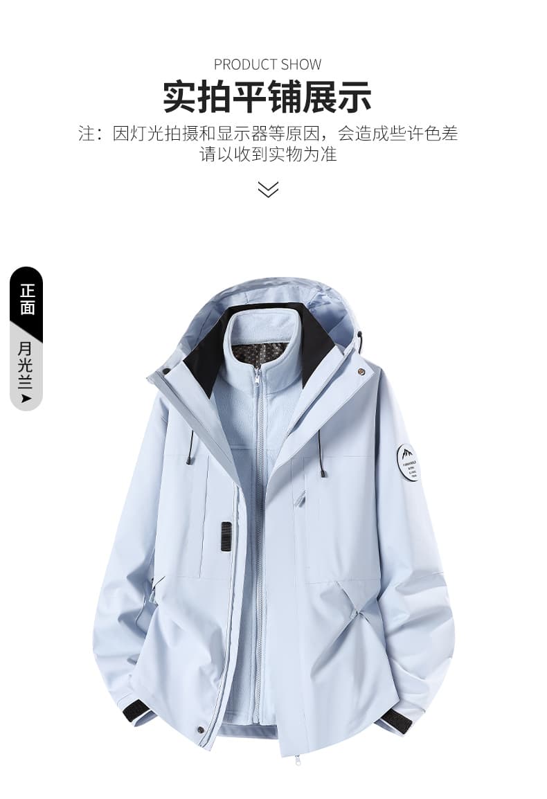커플 3 대 1 자켓 남녀 야외 재킷 재킷 재킷 자켓 둘 등산복 인사이드 가져 가라. 플리스 의류 상세 이미지 13