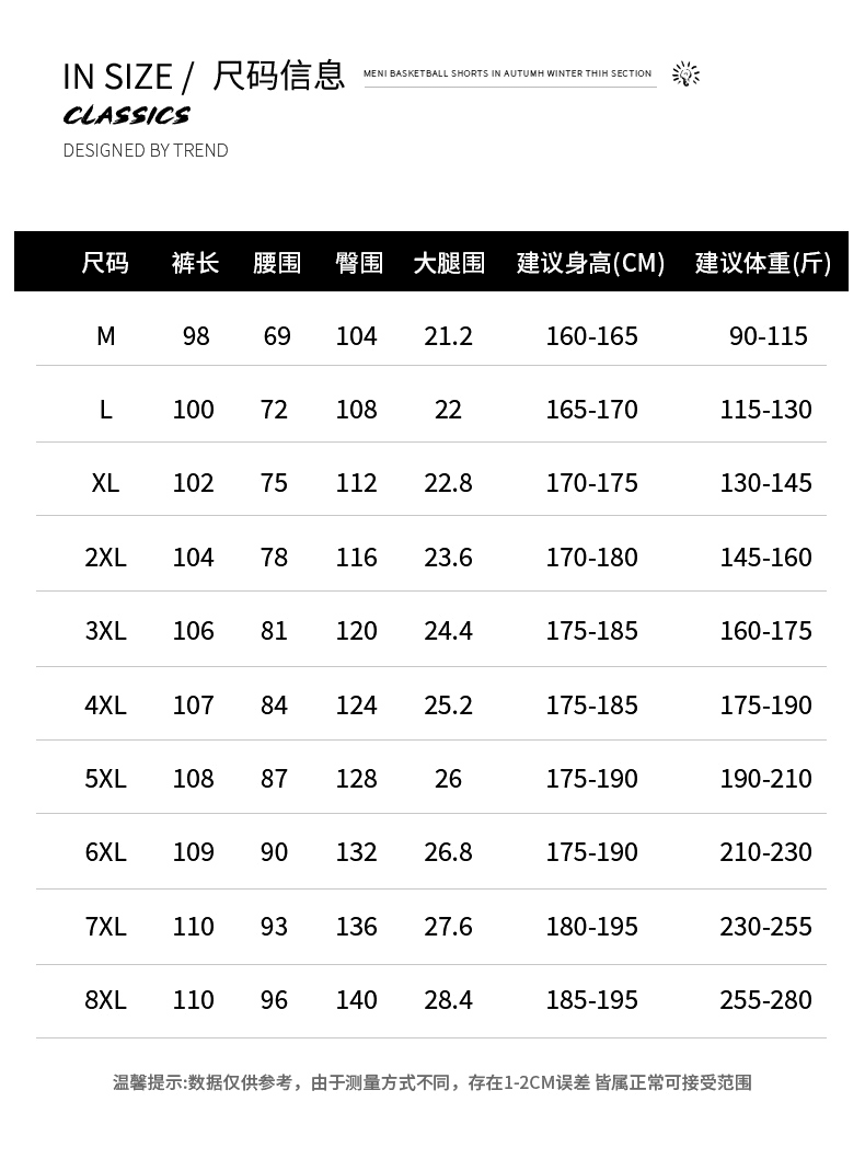 국경 간 새로운 높음 폭탄 남성 여름 차가운 센스 얼음 실크 바지 호수 섹션 패션 캐주얼 스트레이트 다용도 운동 긴 바지 상세 이미지 7