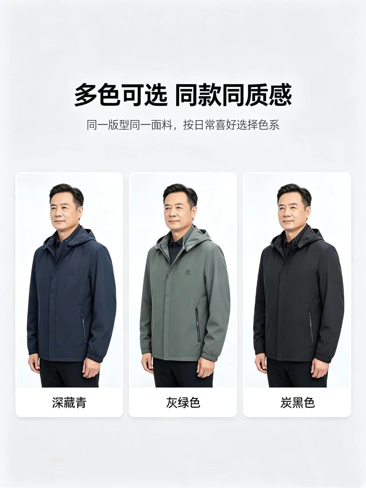 개체 가을 겨울 새로운 중노년 남성 후드 재킷 높은 품질 캐주얼 루즈핏 패치워크 트렌드 다용도 재킷 상세 이미지 11