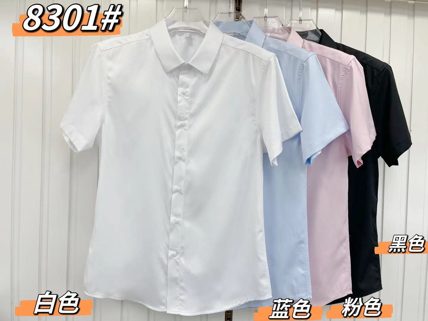 실사 여름 남성 셔츠 비즈니스 캐주얼 긍정적 인 로드 중 단색 비즈니스웨어 무료 뜨거운 저항 주름 작업복 반팔 셔츠