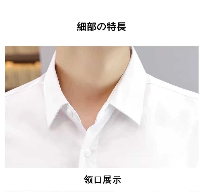 실사 여름 남성 셔츠 비즈니스 캐주얼 긍정적 인 로드 중 단색 비즈니스웨어 무료 뜨거운 저항 주름 작업복 반팔 셔츠 상세 이미지 30