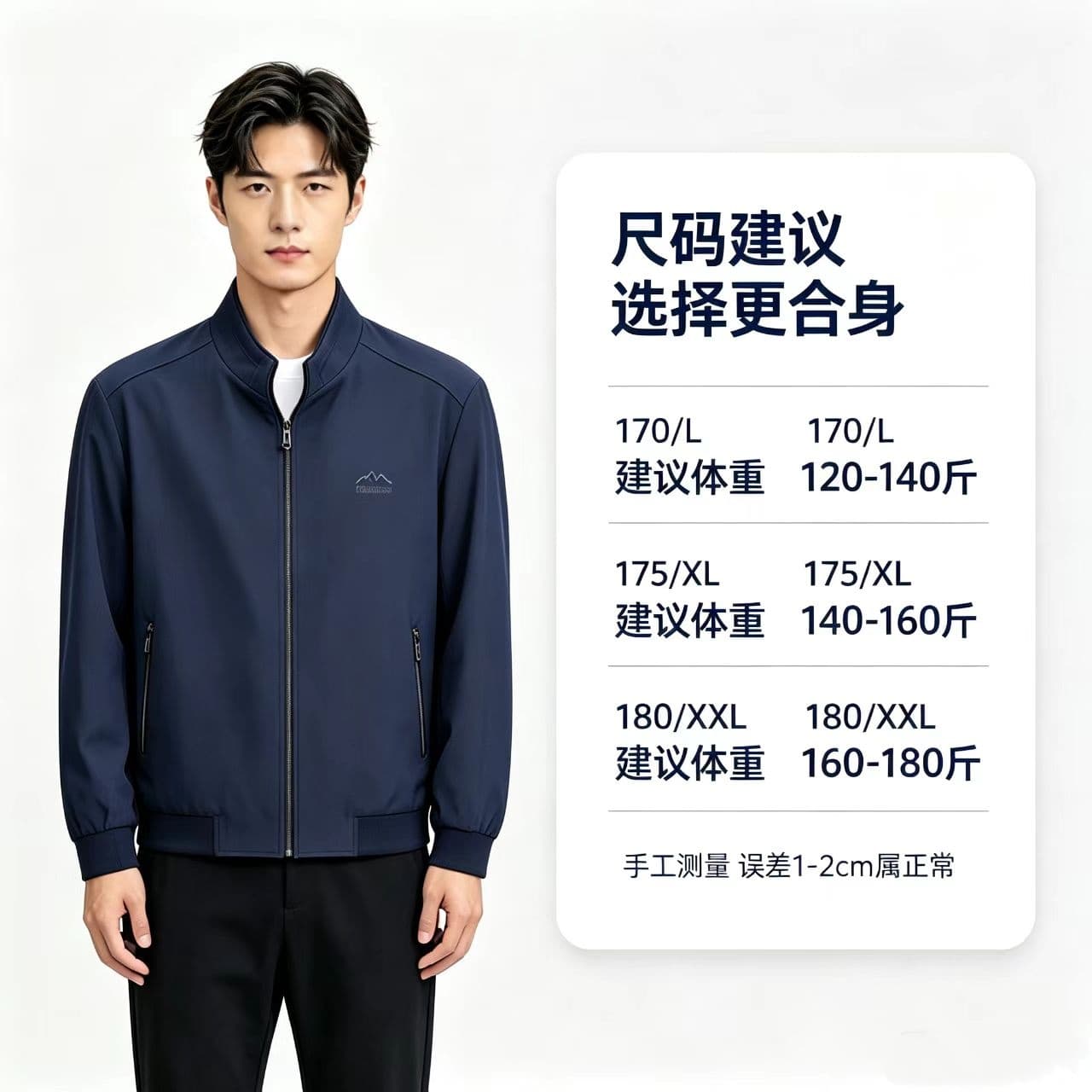 개체 새로운 스탠드 칼라 재킷 남성 봄 가을 캐주얼 아빠 로드 중 중노년 남성 트렌디 섹션 캐주얼 패션 재킷 상세 이미지 4