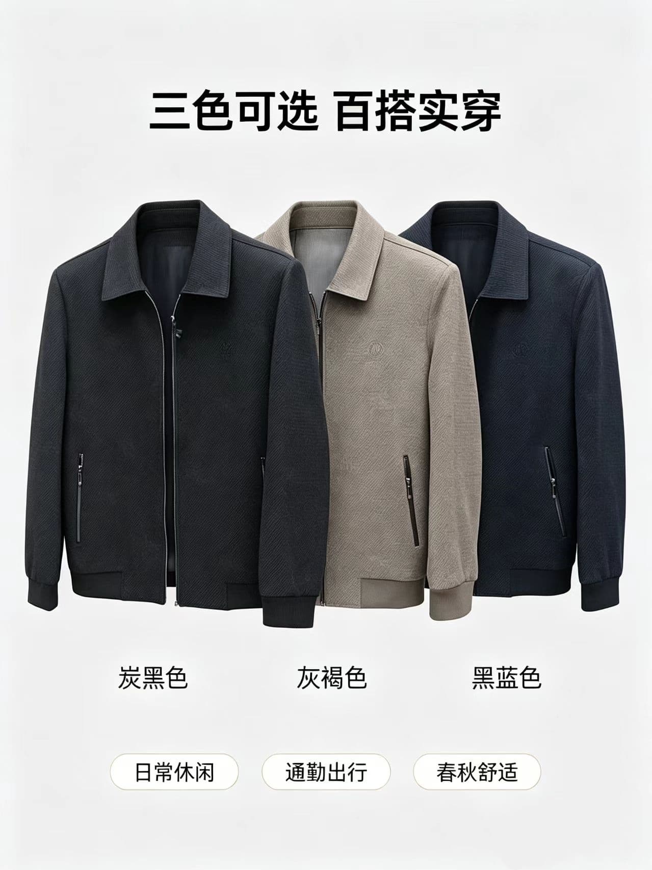 개체 폴로 칼라 남성 모직 재킷 빛 비즈니스 높은 품질 모직 코트 중년 보온 가을 겨울 잭 재킷 상세 이미지 5