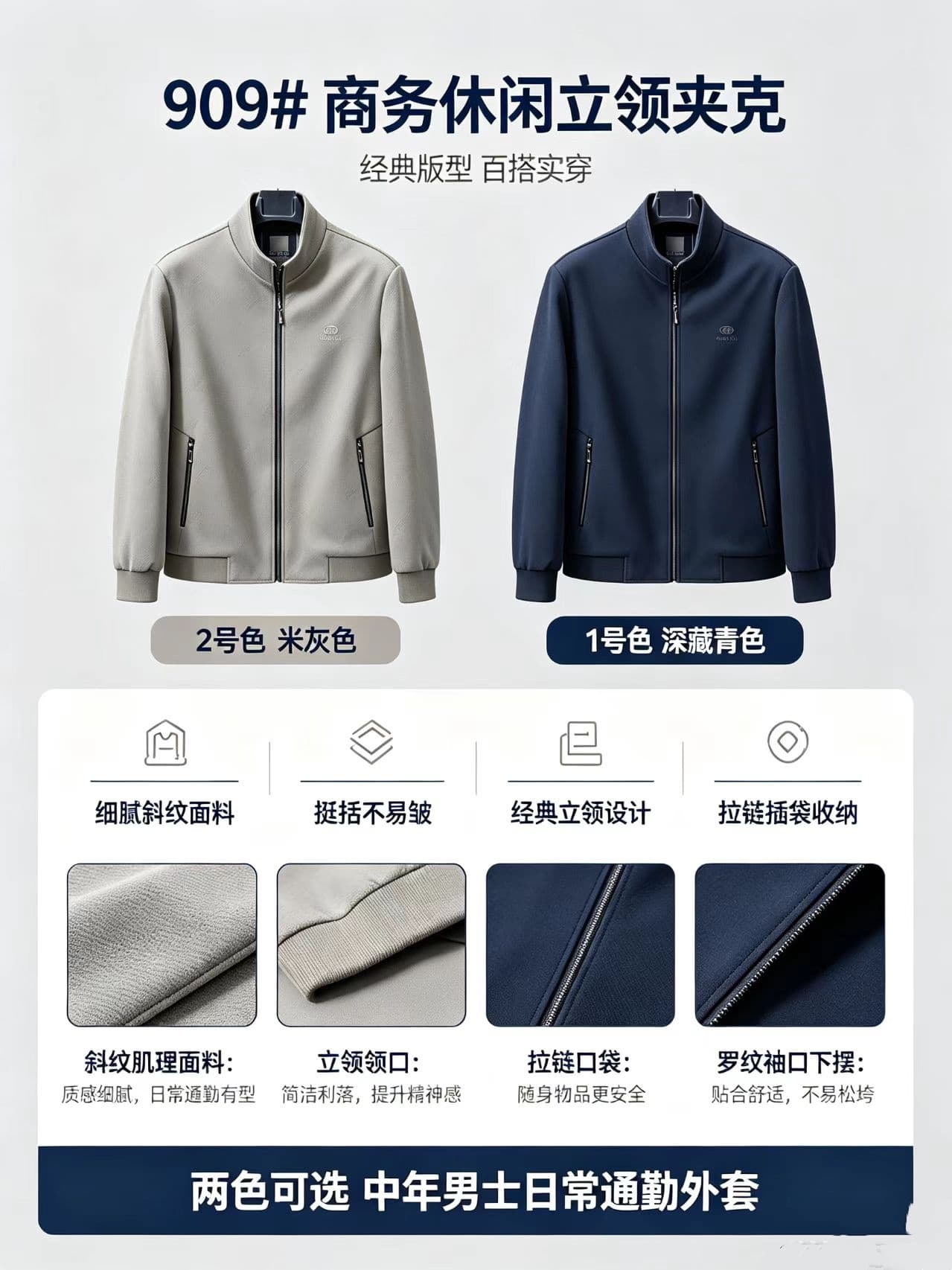개체 스탠드 칼라 남성 모직 재킷 빛 비즈니스 높은 품질 모직 코트 중년 보온 가을 겨울 잭 재킷 상세 이미지 6