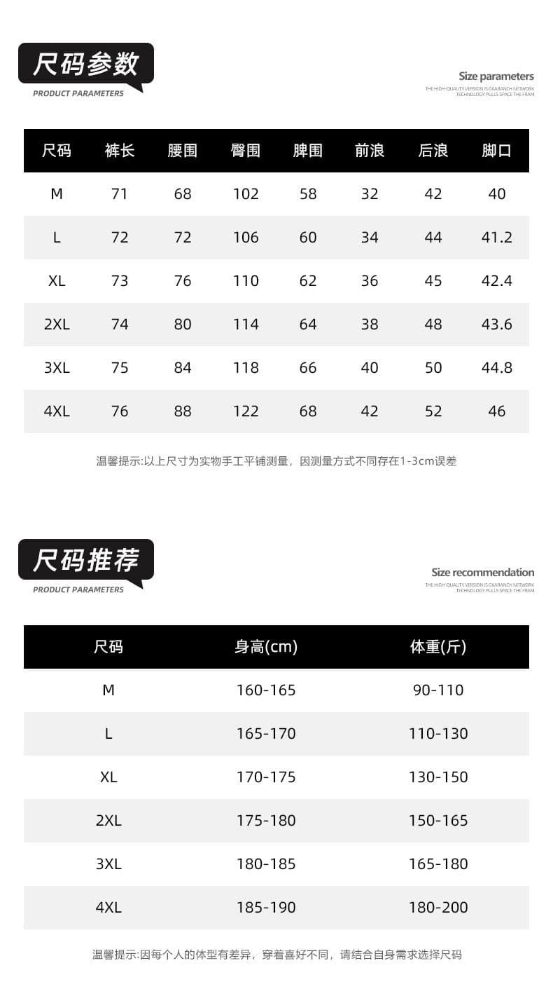 남성 면 폭탄 도루 센스 7부 바지 여름 캐주얼 바지 루즈핏 스트레이트 통기성 바지 아메리칸 트렌디 운동 반바지 상세 이미지 7