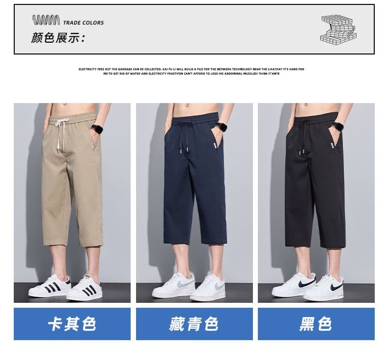 남성 면 폭탄 도루 센스 7부 바지 여름 캐주얼 바지 루즈핏 스트레이트 통기성 바지 아메리칸 트렌디 운동 반바지 상세 이미지 8