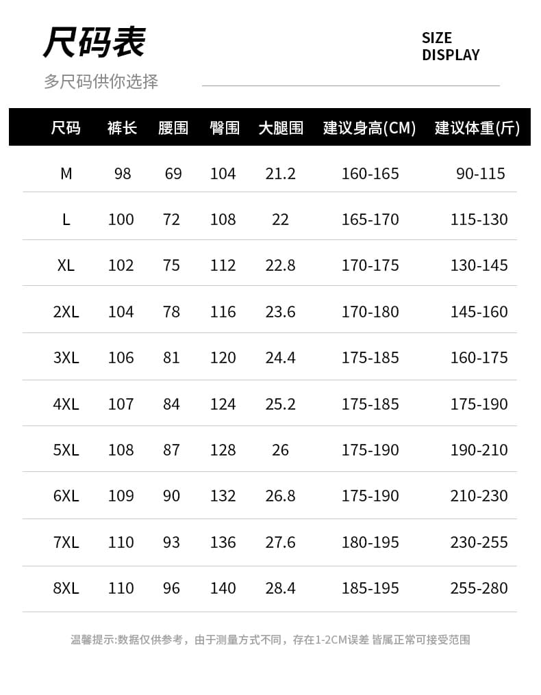 국경 간 트렌드 봄 가을 단색 빅 사이즈 무거운 웨이 바지 남성 스트레이트 루즈핏 와이드 레그 팬츠 니트 운동 캐주얼 바지 상세 이미지 9