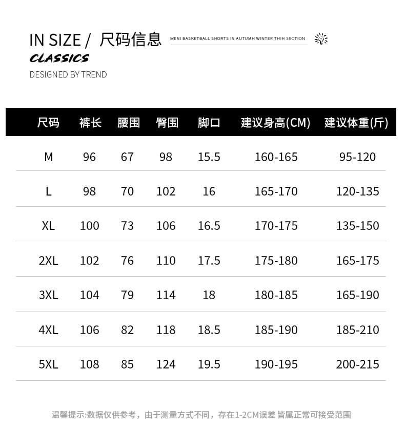 여름과 가을 높음 폭탄 레이저 열기 구멍 차가운 센스 얼음 실크 바지 남성 플랫 구두 스트레이트 통기성 와이드 레그 팬츠 운동 캐주얼 바지 상세 이미지 10