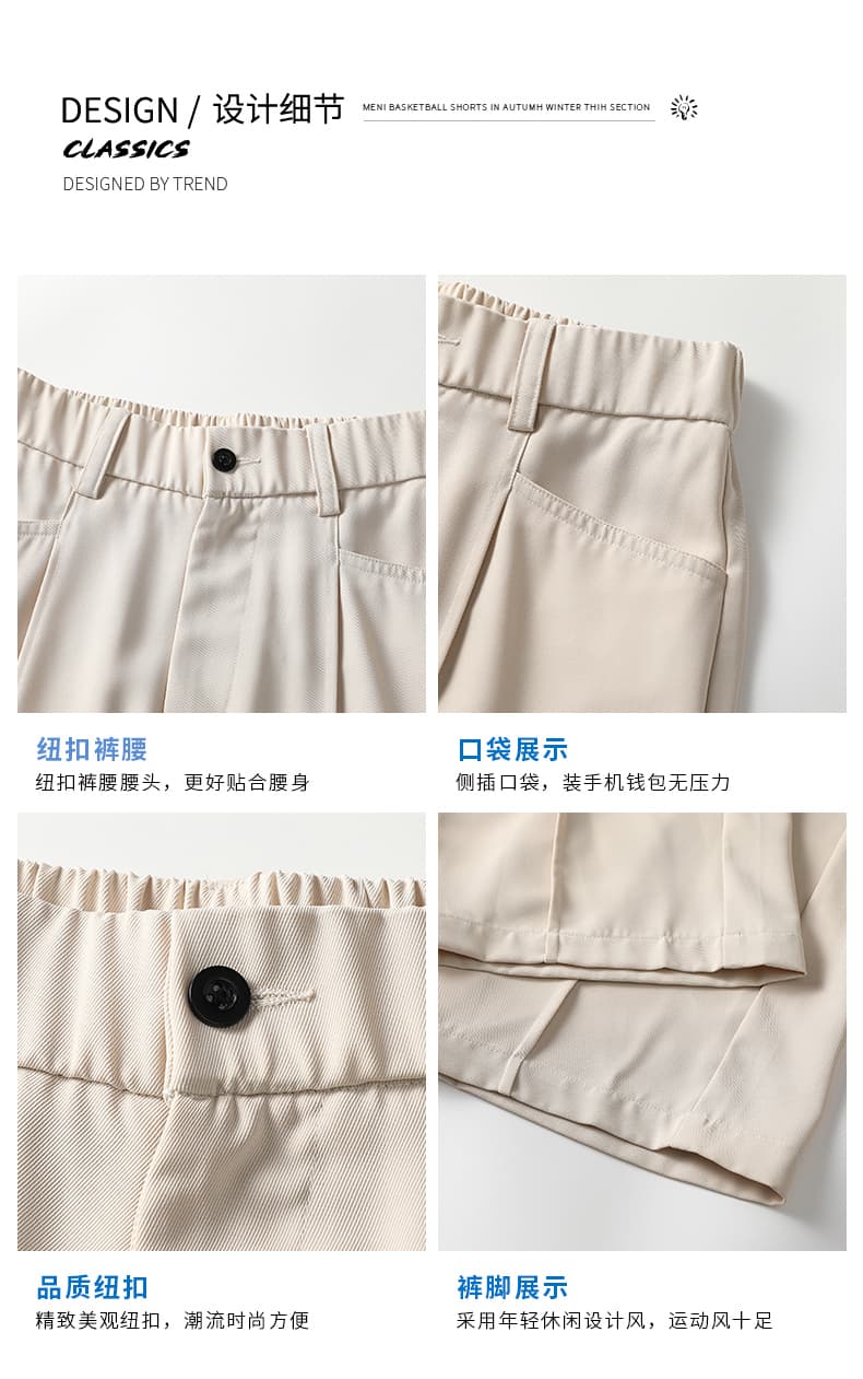 봄 여름 가을 단색 작은 지우기 작은 슬랙스 남성 플랫 구두 스트레이트 루즈핏 와이드 레그 팬츠 캐주얼 바지 국경 간 트렌디 긴 바지 상세 이미지 4