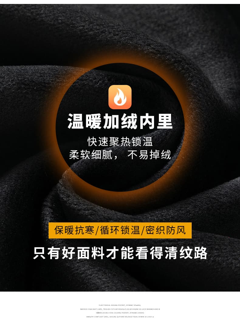 가을 겨울 털이 있는 보온 웨이 바지 남성 스트레이트 미니멀리즘 루즈핏 두꺼운 털이 있는 와이드 레그 팬츠 청년 캐주얼 바지 긴 바지 상세 이미지 2
