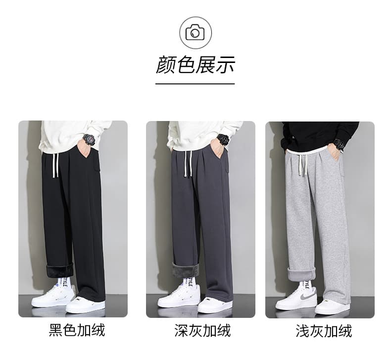 가을 겨울 털이 있는 보온 웨이 바지 남성 스트레이트 미니멀리즘 루즈핏 두꺼운 털이 있는 와이드 레그 팬츠 청년 캐주얼 바지 긴 바지 상세 이미지 9