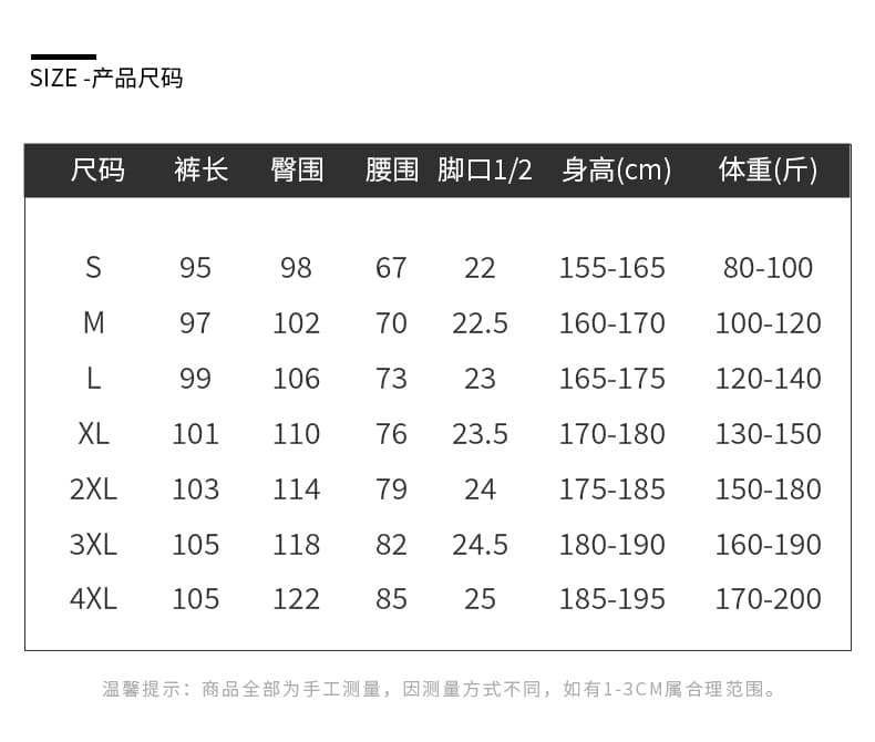가을 겨울 털이 있는 보온 웨이 바지 남성 스트레이트 미니멀리즘 루즈핏 두꺼운 털이 있는 와이드 레그 팬츠 청년 캐주얼 바지 긴 바지 상세 이미지 11