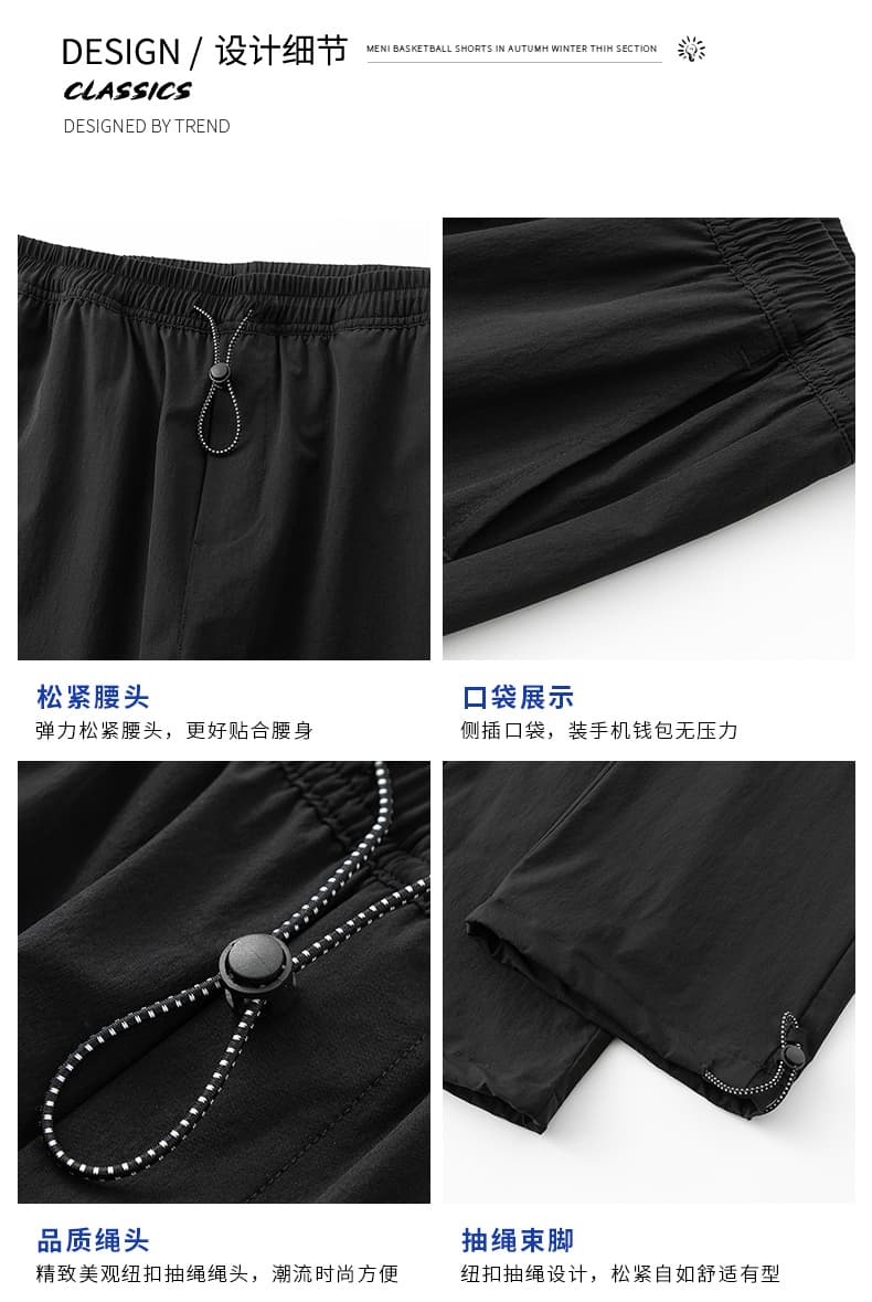 여름 마이크로 폭탄 단색 루즈핏 얼음 실크 바지 남성 스트레이트 바지 둘 착용 차가운 센스 통기성 와이드 레그 팬츠 캐주얼 바지 상세 이미지 4