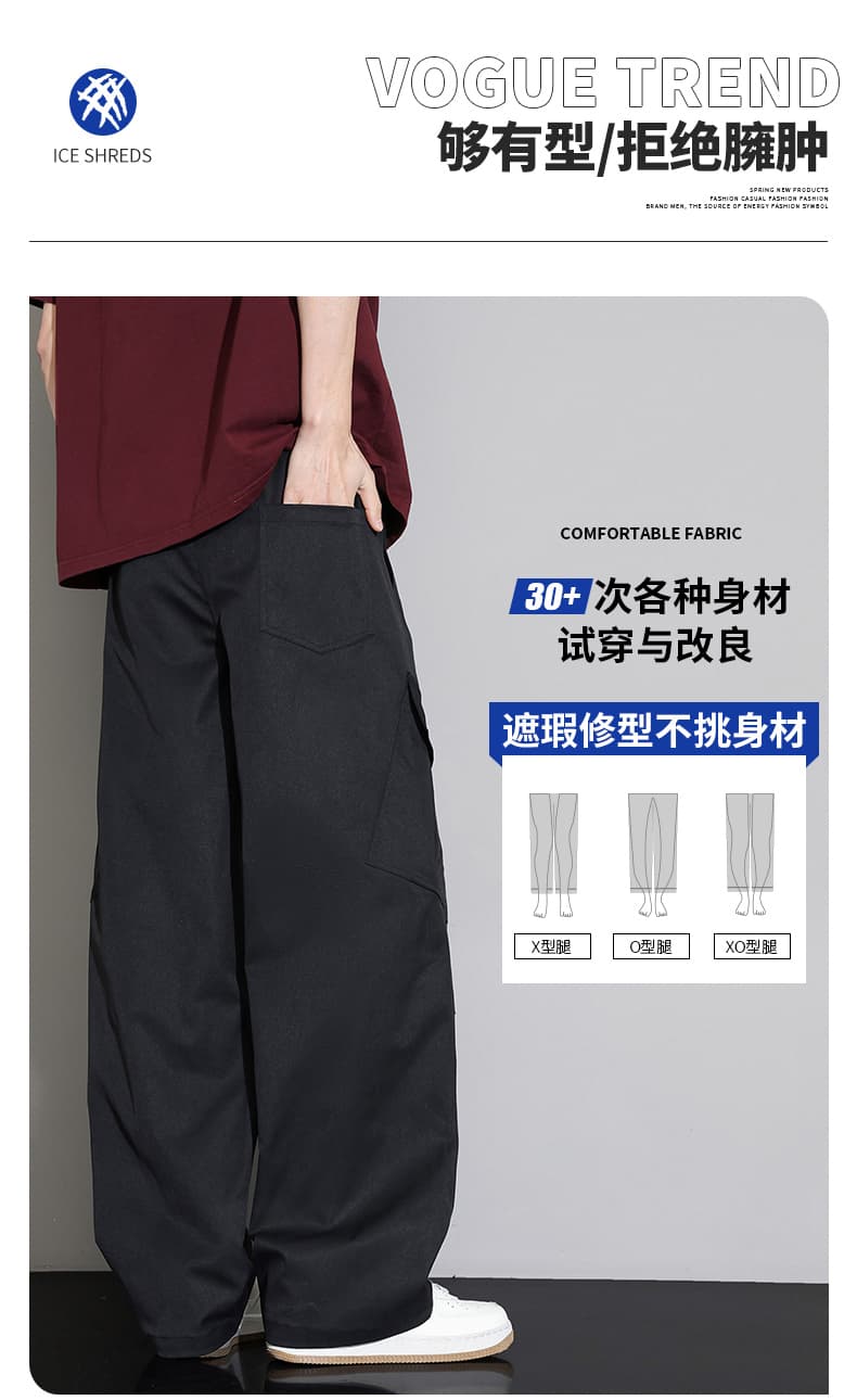 국경 간 트렌드 봄 여름 가을 단색 낙하산 병 워크웨어 팬츠 남성 플랫 구두 스트레이트 와이드 레그 팬츠 미니멀리즘 캐주얼 바지 긴 바지 상세 이미지 2