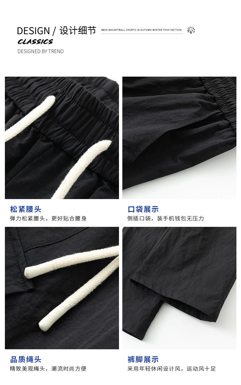트렌드 새로운 여름 가을 얇은 스타일 단색 낙하산 병 바지 남성 플랫 구두 스트레이트 와이드 레그 팬츠 미니멀리즘 마이크로 폭탄 캐주얼 긴 바지 상세 이미지 4